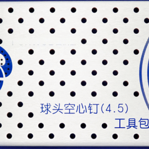 Ball Head Hollow Screw (4.5) Instrument Set