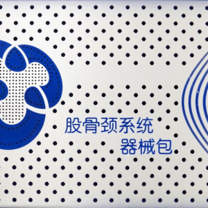 Femoral Neck System Instrumentation Set