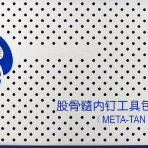 Femur Intramedullary Nail Instrument Set (META-TAN)