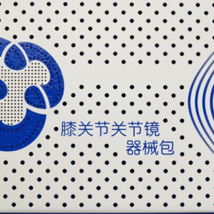 Knee Arthroscopy Instrumentation Set