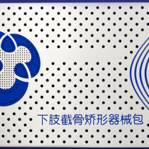 Lower Extremity Osteotomy Orthopaedic Instrument Set