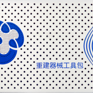 Reconstruction Instrument Set