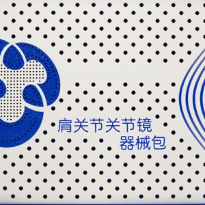 Shoulder Arthroscopy Instrument Set