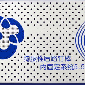Thoracolumbar posterior nail and rod internal fixation（5.5）system instrument set